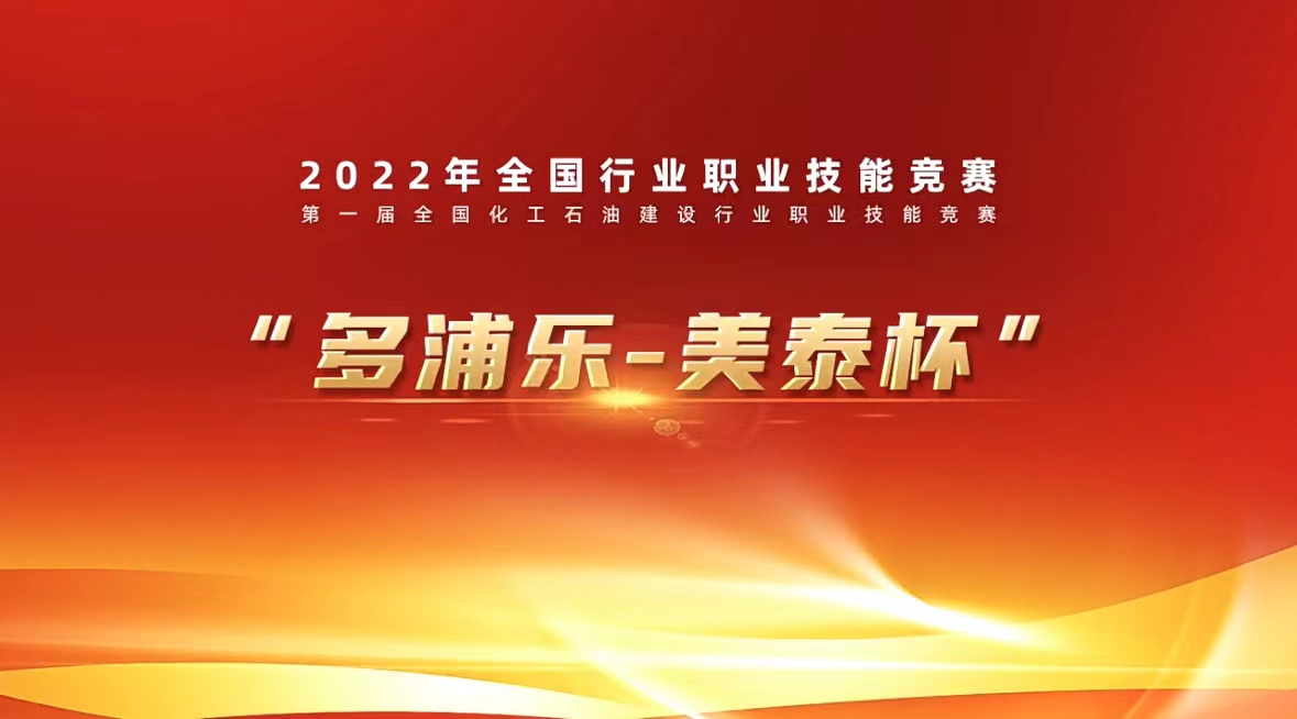 新聞動(dòng)態(tài)
